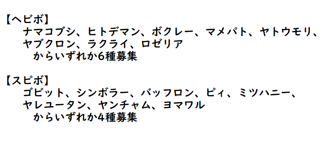 暮葉 Rr8eq9aktmq7rm2 Twitter