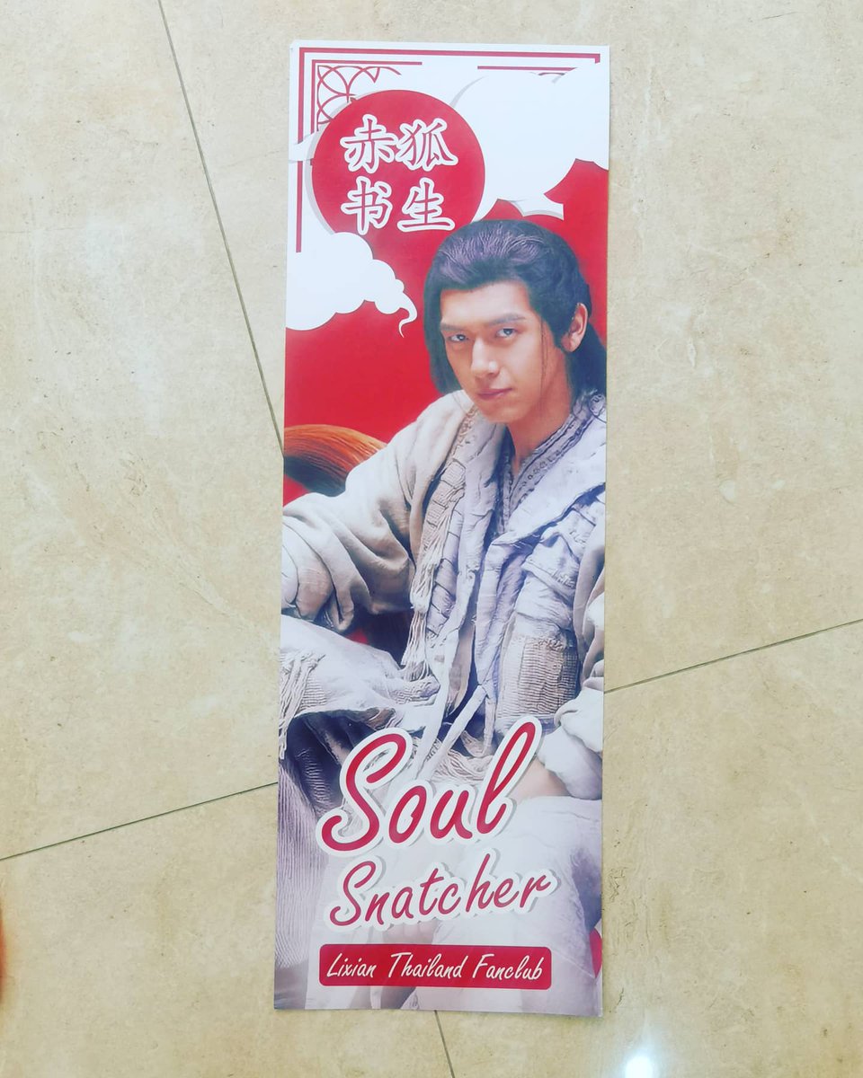 APPLE_WD_LX_RJL's tweet photo. มาแล้ววว... เป็นของขวัญปีใหม่ที่ดีใจที่สุด... กรี๊ดลั่นบ้านเลย... ขอบคุณนะคะ​  🙏🙏😘😘🧡🧡(แต่ไปรษณีย์ทำขาดอีกแล้ว.. เศร้า🥺😭)​

น่ารักเนอะ..เจ้าจิ้งจอกคนนี้ 🥰🥰😘😘🧡🧡🦊🦊

#บัณฑิตหน้าใสกับนายจิ้งจอก
 
#RedFoxScholar
#SoulSnatcher
#SoulSnatcherTH https://t.co/x8JxJ9Bn9O