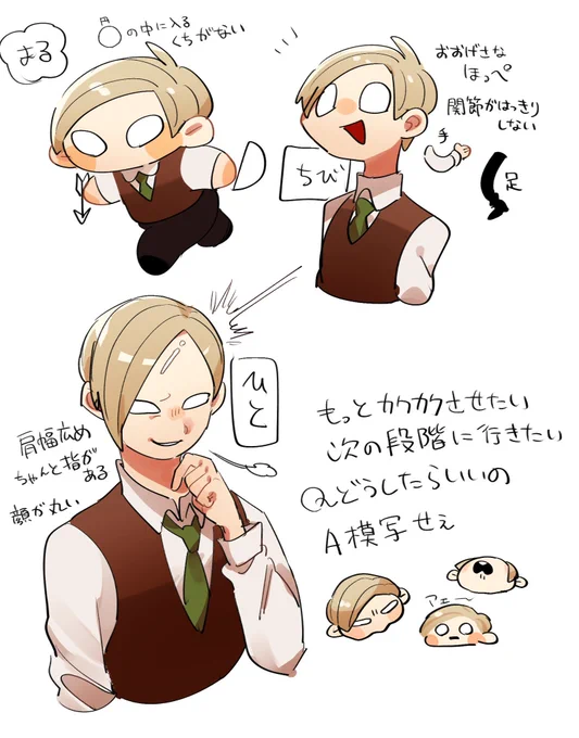 独身お天気おじさん 
