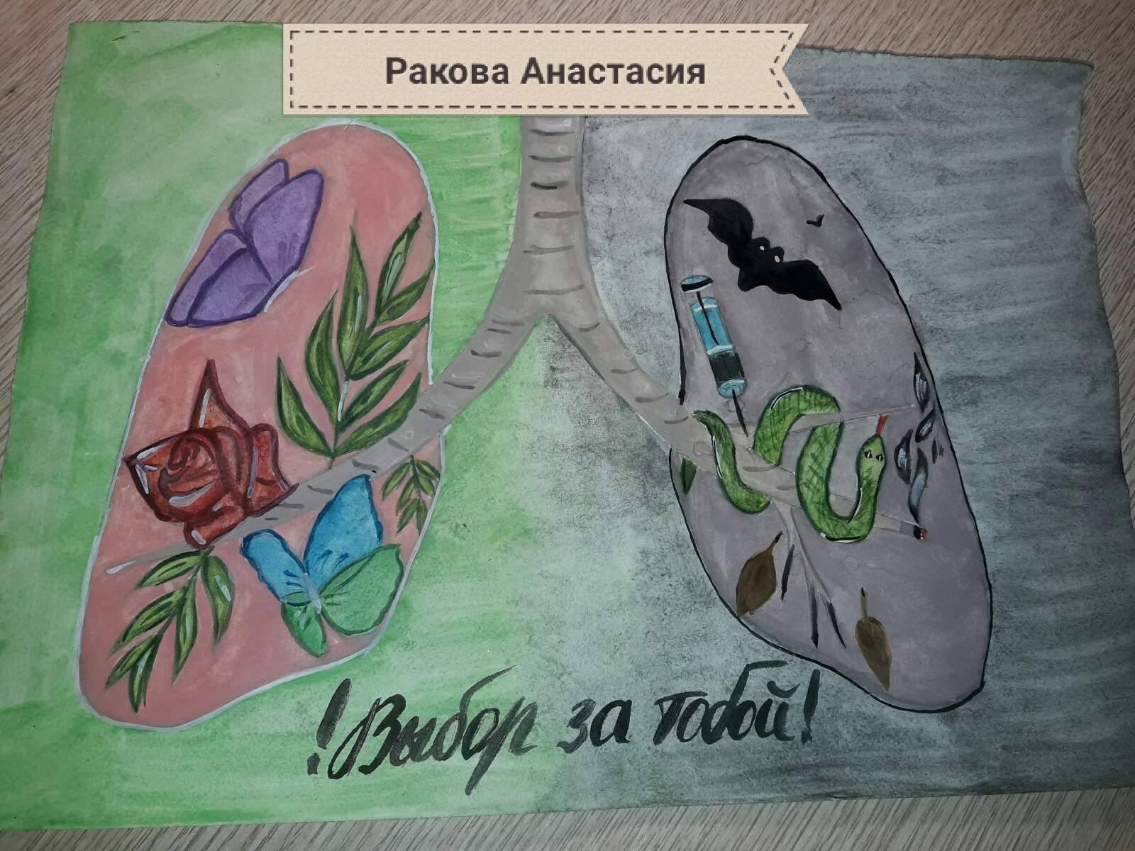 Городской конкурс по экологии среди учащихся