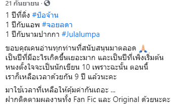 garden_firefly's tweet photo. รีรันวนๆ "อย่าเอาเวลาไปสนใจเรื่องไร้สาระเช่นเป็นติ่งศิลปิน"
#ป๋อจ้าน #ฟิคป๋อจ้าน #JP_bot
#แบนJulalumpa #Julalumpa #JP_Universe #Julalumpa_Fanfic #Julalumpa_Original #แบนเด็กควรบริโภคแต่น้อย https://t.co/PLEb3V14aQ