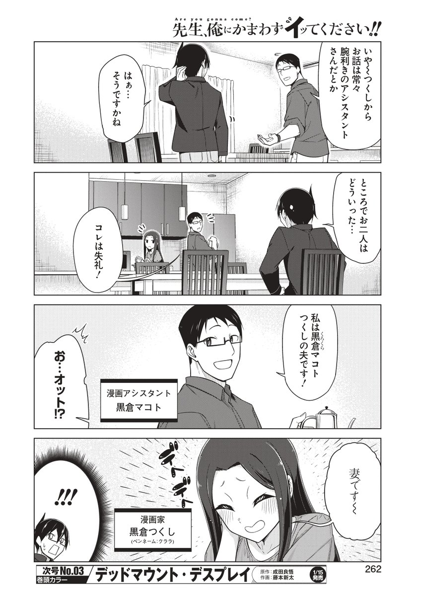 Gotokuayashi の画像 動画一覧 Whotwi グラフィカルtwitter分析 Gotokuayashi の画像 動画一覧 Whotwi グラフィカルtwitter分析