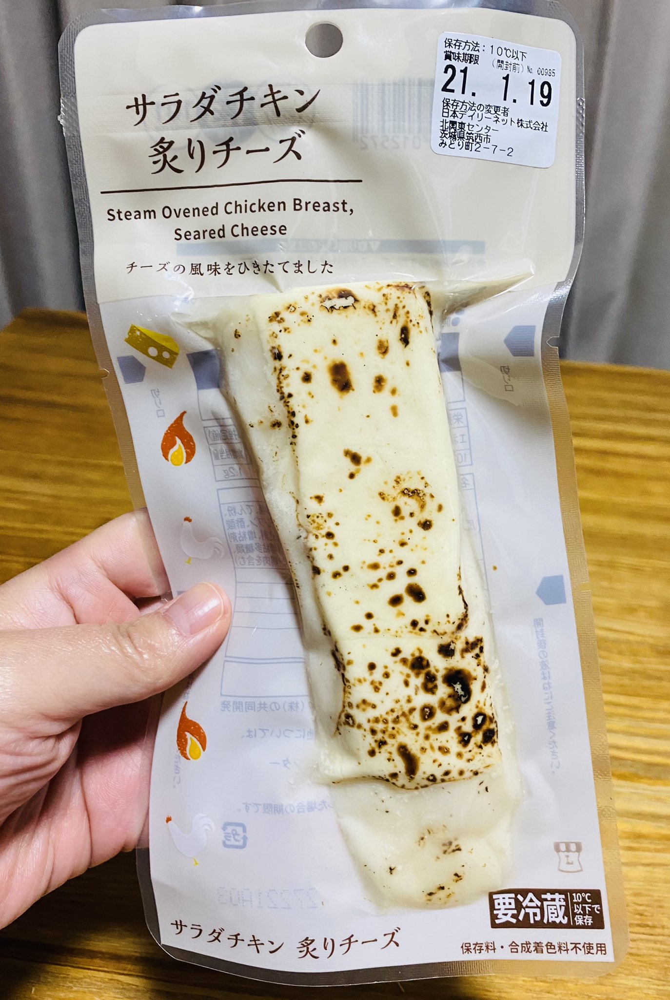 せんべろnet ローソンのサラダチキン 炙りチーズ198円にハマってる 低糖質はもちろん 低カロリーなのに濃厚でコクのある炙り チーズが乗っていてチーズ欲が満たされるし しっとりとやわらかいチキンもたまらない レンチンして温めても つまみに