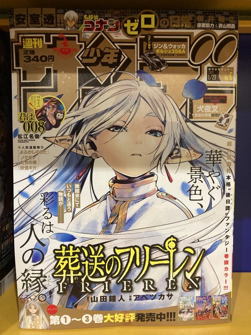 アニメイトイオンモール筑紫野 1 16 土 営業時間時までさん の最近のツイート 19 Whotwi グラフィカルtwitter分析 アニメイトイオンモール筑紫野 1 16 土 営業時間時までさん の最近のツイート 19 Whotwi グラフィカルtwitter分析
