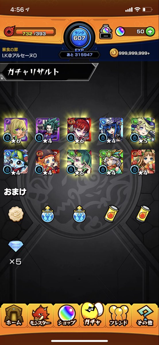 いろいろ 壁紙 モンスト アルセーヌ 2286 モンスト アルセーヌ 壁紙 いろいろ 壁紙 モンスト アルセーヌ 2286 モンスト アルセーヌ 壁紙