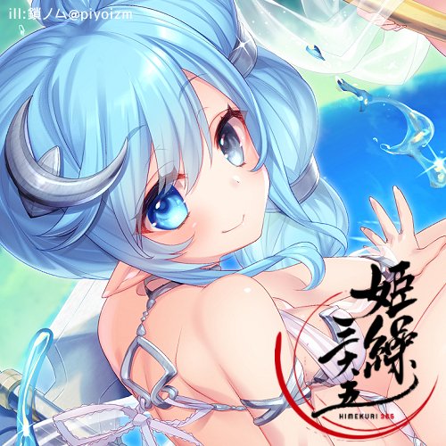 タペストリーの受注販売は本日が締め切りです!
鎖ノム:210824/姫繰三六五タペストリーコレクション
B2サイズ https://t.co/5XHPkOesON
B1サイズ https://t.co/RAz1JkLJCT 