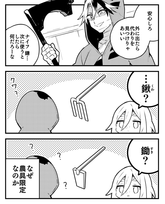 いづもり 漫画編集 Editor Manga さんのマンガ一覧 リツイート順 2ページ ツイコミ 仮 いづもり 漫画編集 Editor Manga さんのマンガ一覧 リツイート順 2ページ ツイコミ 仮