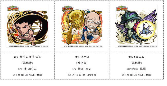 キメラアントのtwitterイラスト検索結果