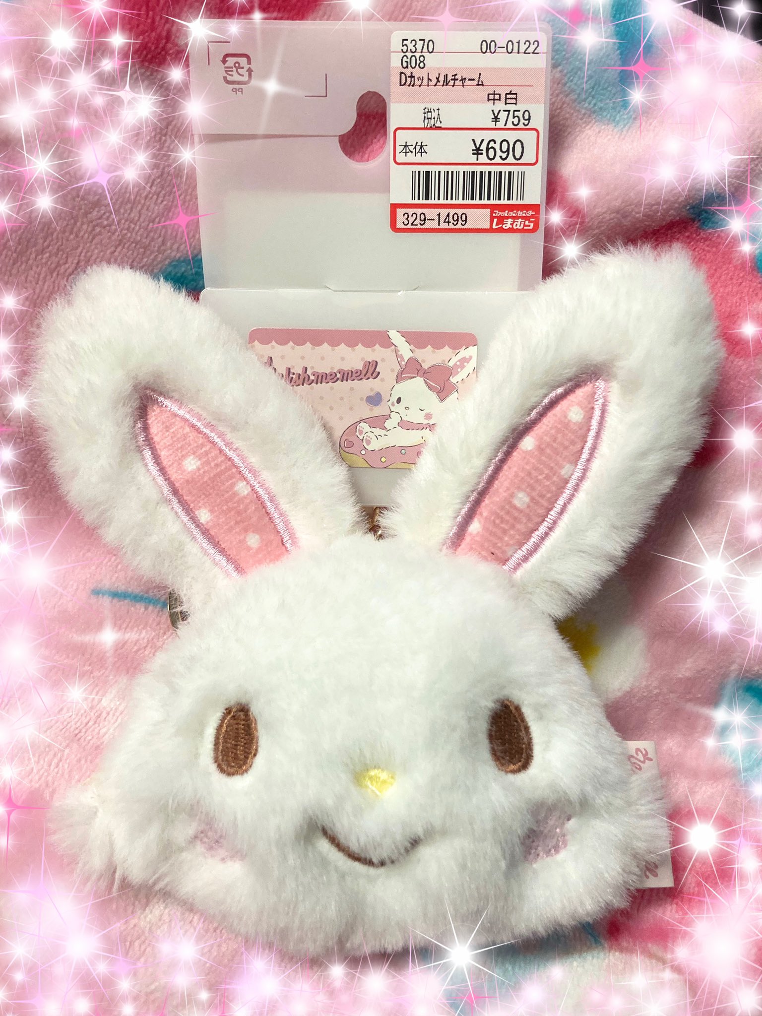 しまむら サンリオ ウィッシュミーメル メルちゃんぬいぐるみ | www ...