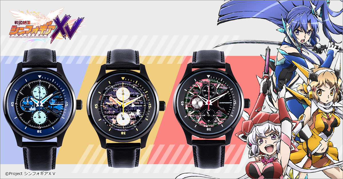 コラボ商品】戦姫絶唱シンフォギアXV SEIKO コラボ 腕時計 雪音クリス