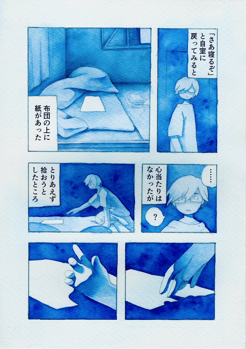 #フォロワー1000以下の一次創作作家応援発掘フェス
SFとたまにゆるい漫画を描きます。読んでいただけると喜びます。(いっぱい読んでいただけたやつ→ https://t.co/G1xhprWVg8 