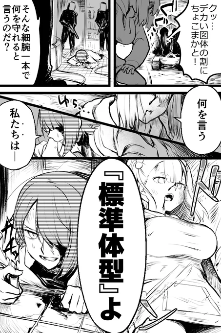 ? https://t.co/pYtkd5ywbS 