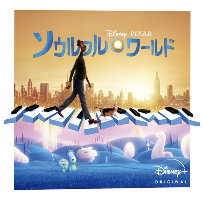 Niwakadisneyfanさんのイラストまとめ