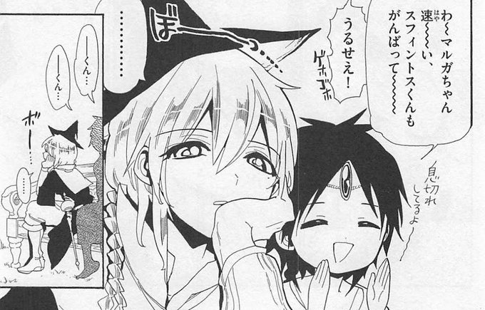 マギのtwitterイラスト検索結果 マギのtwitterイラスト検索結果
