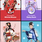 ディズニーデザインの振袖が良すぎる!物語の要素まで取り入れられいていて感動してしまう…
