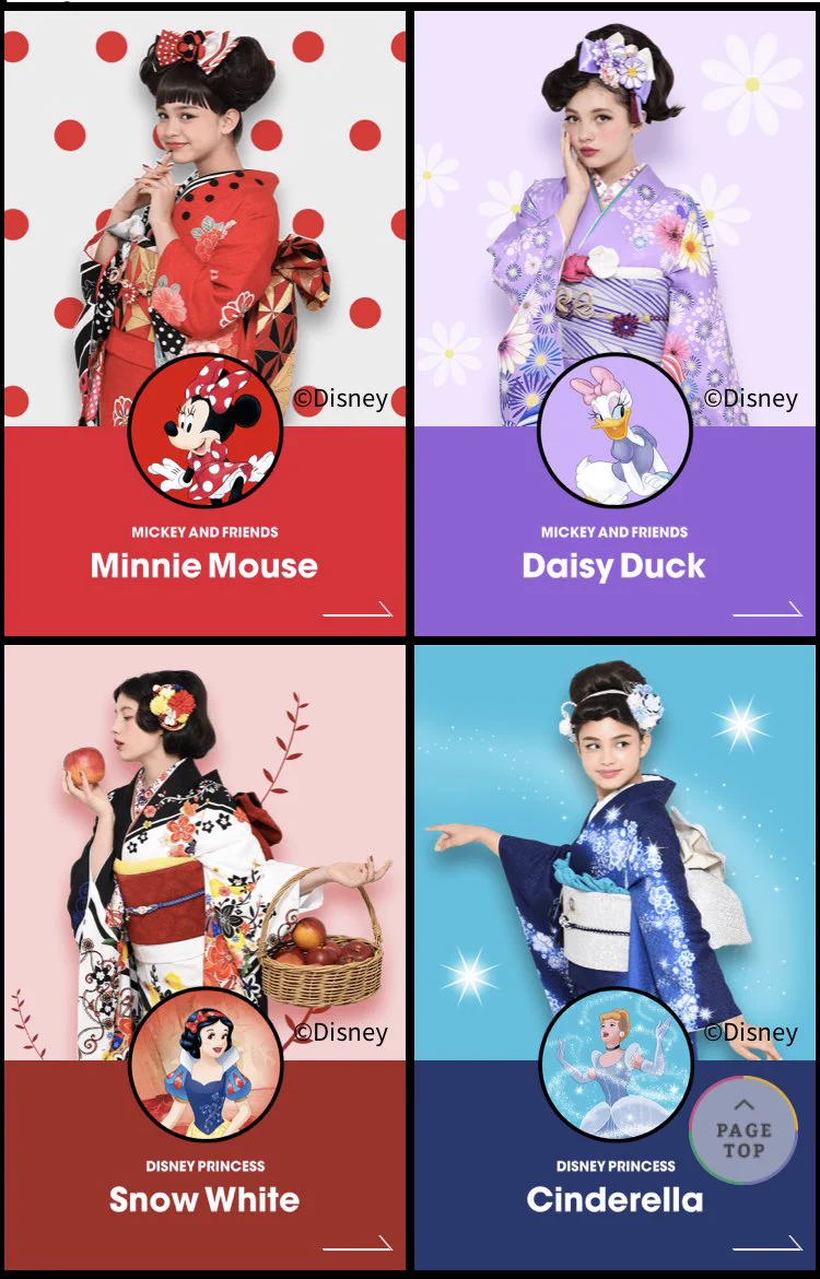ディズニーデザインの振袖が良すぎる！物語の要素まで取り入れられいていて感動してしまう…