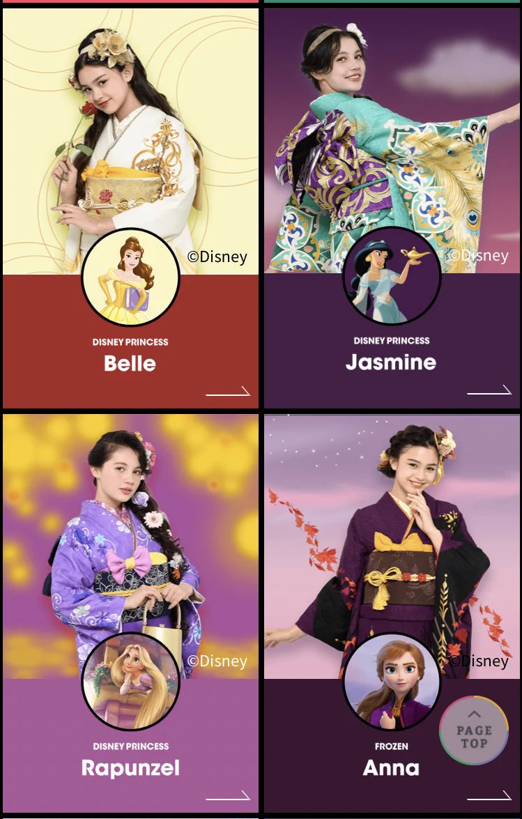 ディズニーデザインの振袖が良すぎる！物語の要素まで取り入れられいていて感動してしまう…