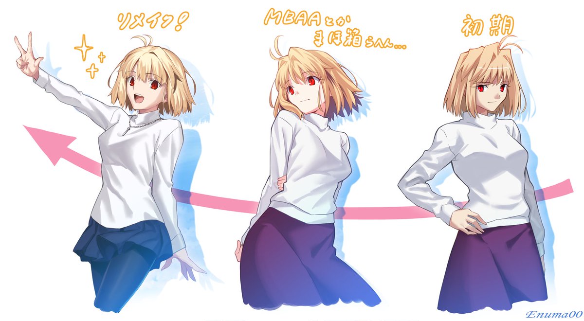 月姫 アルクェイド ブリュンスタッドのデザインが今風にリメイクされる あにまんch 月姫 アルクェイド ブリュンスタッドのデザインが今風にリメイクされる あにまんch