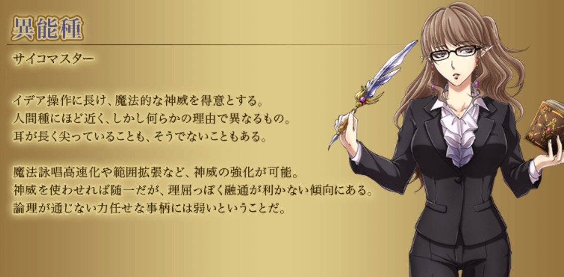 ハイブリッドヘブン公式 初めての方のためのハイブリッドヘブン T Co pfqwwlew ハイブリは自分のキャラを作って 小説に登場させたり 絵描きさんに絵を描いてもらったりするスマホ対応の ブラウザゲーム です 咎人 として8つの種族に ハイブリッドヘブン公式 初めての方のためのハイブリッドヘブン T Co pfqwwlew ハイブリは自分のキャラを作って 小説に登場させたり 絵描きさんに絵を描いてもらったりするスマホ対応の ブラウザゲーム です 咎人 として8つの種族に
