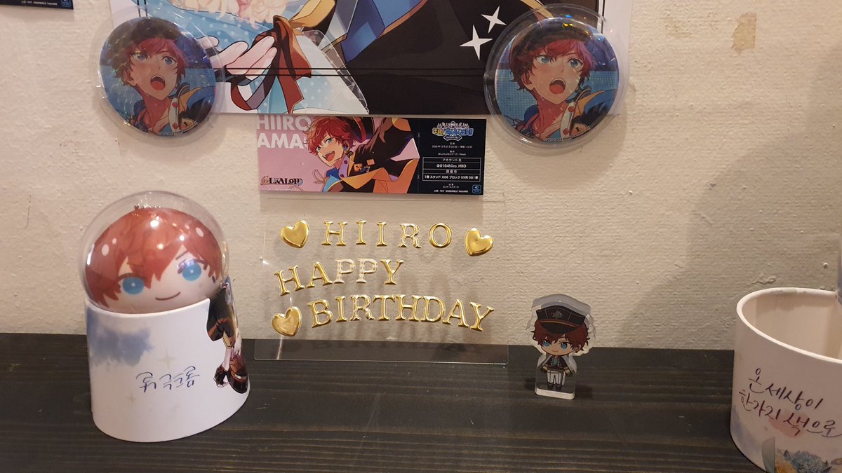 #온세상이_한가지색으로_물드는_날
#아마기히이로_너의_미소가_날_웃게해 
#天城一彩誕生祭2021
히이로 생일축하해! 도시에서 맞는 첫 생일이 행복한기억으로 가득하기를!!