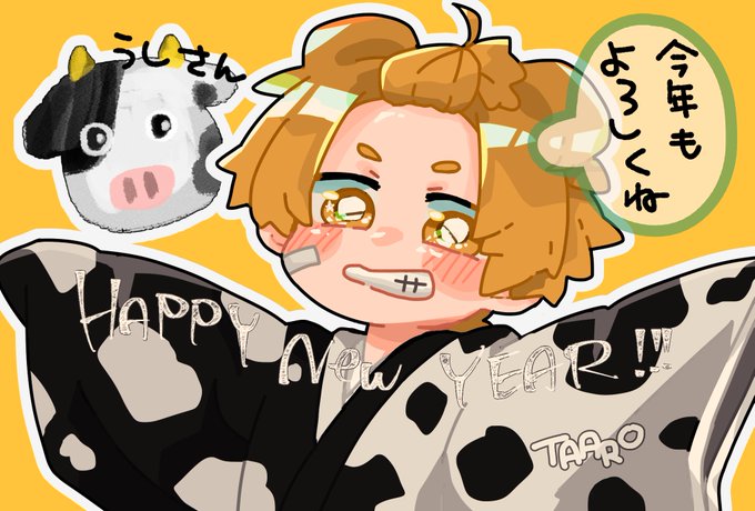 達成感のtwitterイラスト検索結果 古い順