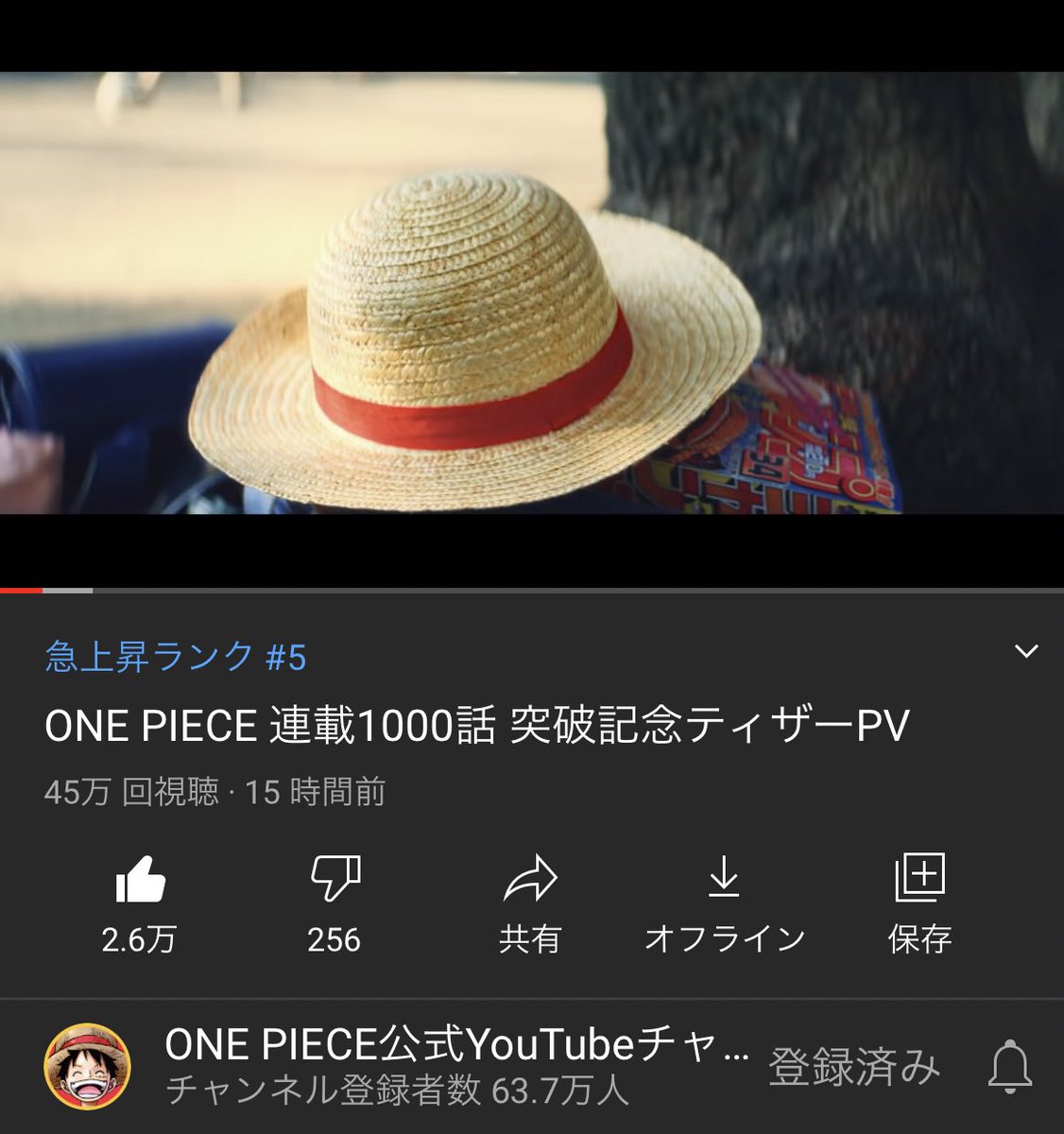松本和志 まつもとかずゆき Onepiece連載1000話 突破記念ティザーpvに出演しています 是非見てください Onepiece Onepiece1000logs ワンピース ワンピース1000話 T Co Tcuqntdddn T Co Sjwmc2bddo