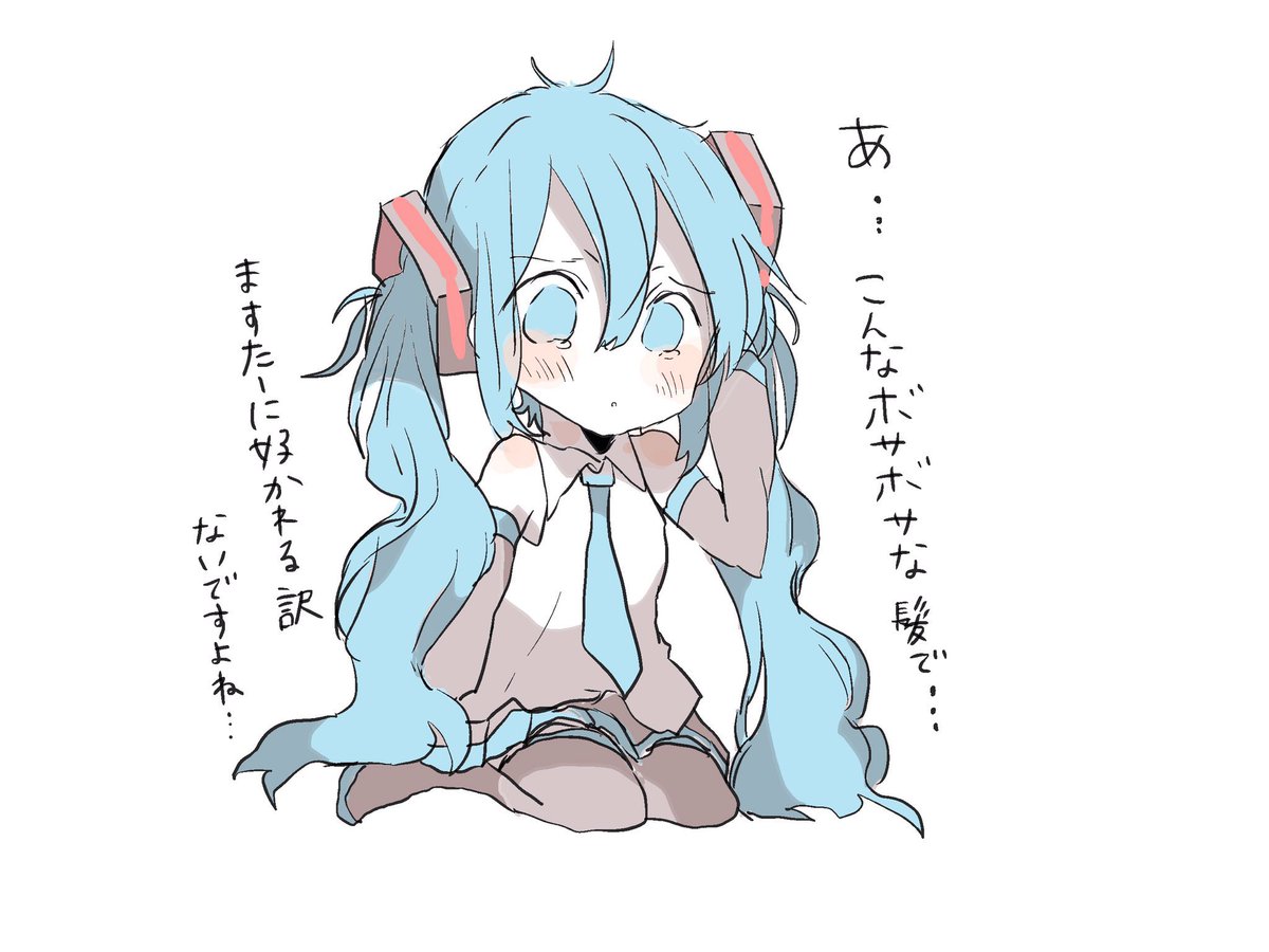 おしごとつかれた
子供達プールだしご飯の準備までダラダラするのだ
過去絵おいときます 