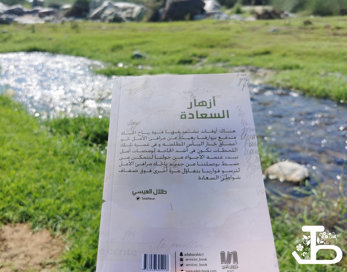 طلال tweet media