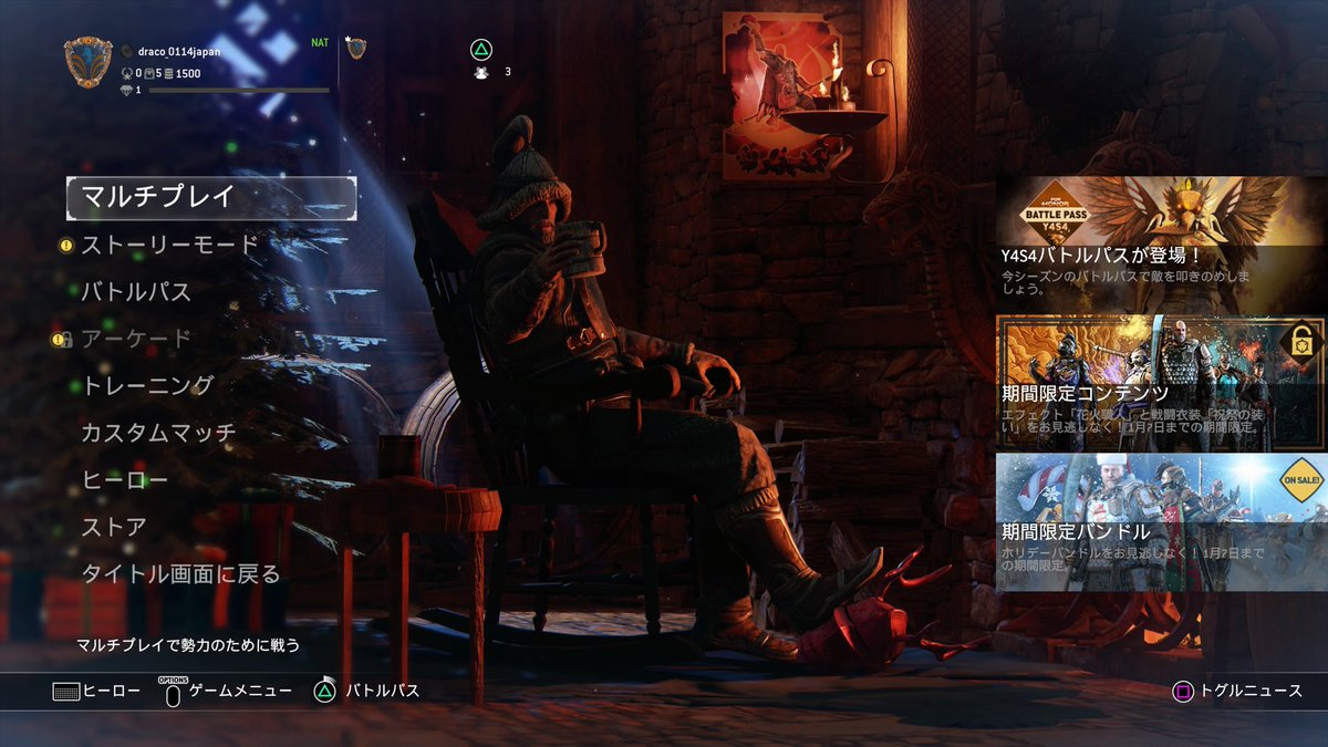 Draco 黒い砂漠ps4 Alicia フォーオナー 初心者のチュートリアル終わったからストーリーモード始めたら さっきと同じ内容のチュートリアル始まってゲンナリしてるw