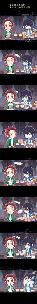 #伊炭  #竈門炭治郎 #嘴平伊之助 #inotan  Happy New Year~ Tanjiro is watching the movie, While Inosuke is watching him..?? 剧场版啥时候能在大陆上映呢? 