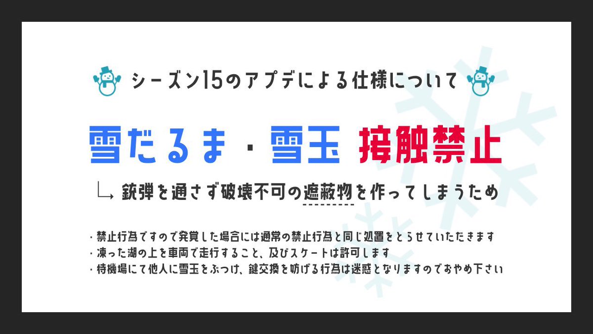 𓏸𓈒𓂃今日から チーム活動スタート𓂃 𓈒𓏸

🕰⌇1月4日（月）23:00（23時）
🎟⌇スクワッド
💵⌇ 1000×P（Amazon 即渡し）

💜 条件 追記リプ

❤⌇チーム名・代表者ID・一言・💫
（代表者 変更しないID下さい）

雪玉投げたチーム賞金なし
（味方でも❌連帯責任）

#スクワッド
#賞金ルーム