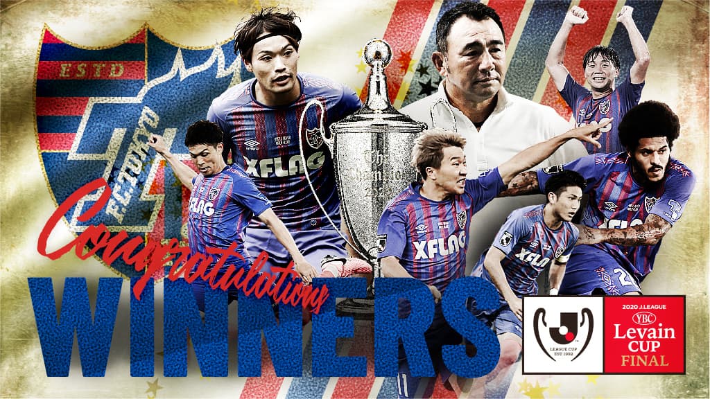 Jリーグ(日本プロサッカーリーグ) (@j_league) on Twitter photo #FC東京
JリーグYBCルヴァンカップ優勝🏆
おめでとうございます㊗️
<a href="/fctokyoofficial/">FC東京【公式】 #東京が熱狂</a>
#Jリーグ #ルヴァンカップ
#ルヴァンカップ決勝
#届けフットボールのチカラ
試合詳細はこちら💁♂️
jleague.jp/match/leaguecu… #FC東京
JリーグYBCルヴァンカップ優勝🏆
おめでとうございます㊗️
<a href="/fctokyoofficial/">FC東京【公式】 #東京が熱狂</a>
#Jリーグ #ルヴァンカップ
#ルヴァンカップ決勝
#届けフットボールのチカラ
試合詳細はこちら💁♂️
jleague.jp/match/leaguecu…