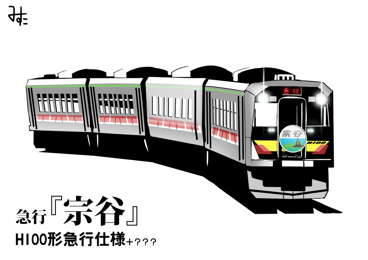 no humans white background train ground vehicle simple background shadow general  illustration images