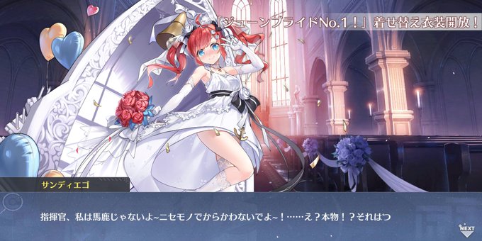 サンディエゴのtwitterイラスト検索結果