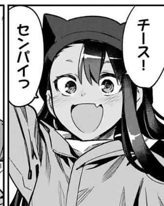 今夜長瀞さん更新予定です。 