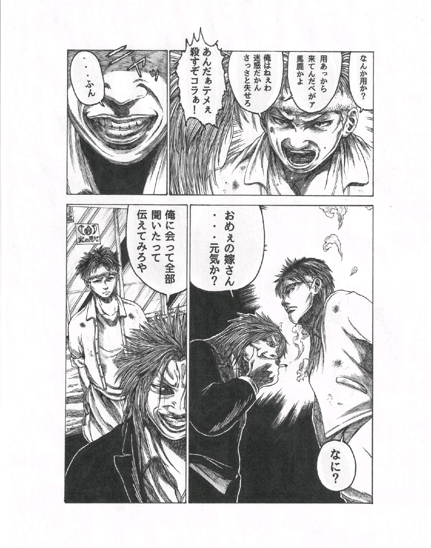 小川翼 漫画アップ用 Atfdcqm1mpwv2ye Twitter