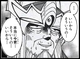 樂壱 ウニクロ Rakuichirakuthe さんの漫画 992作目 ツイコミ 仮
