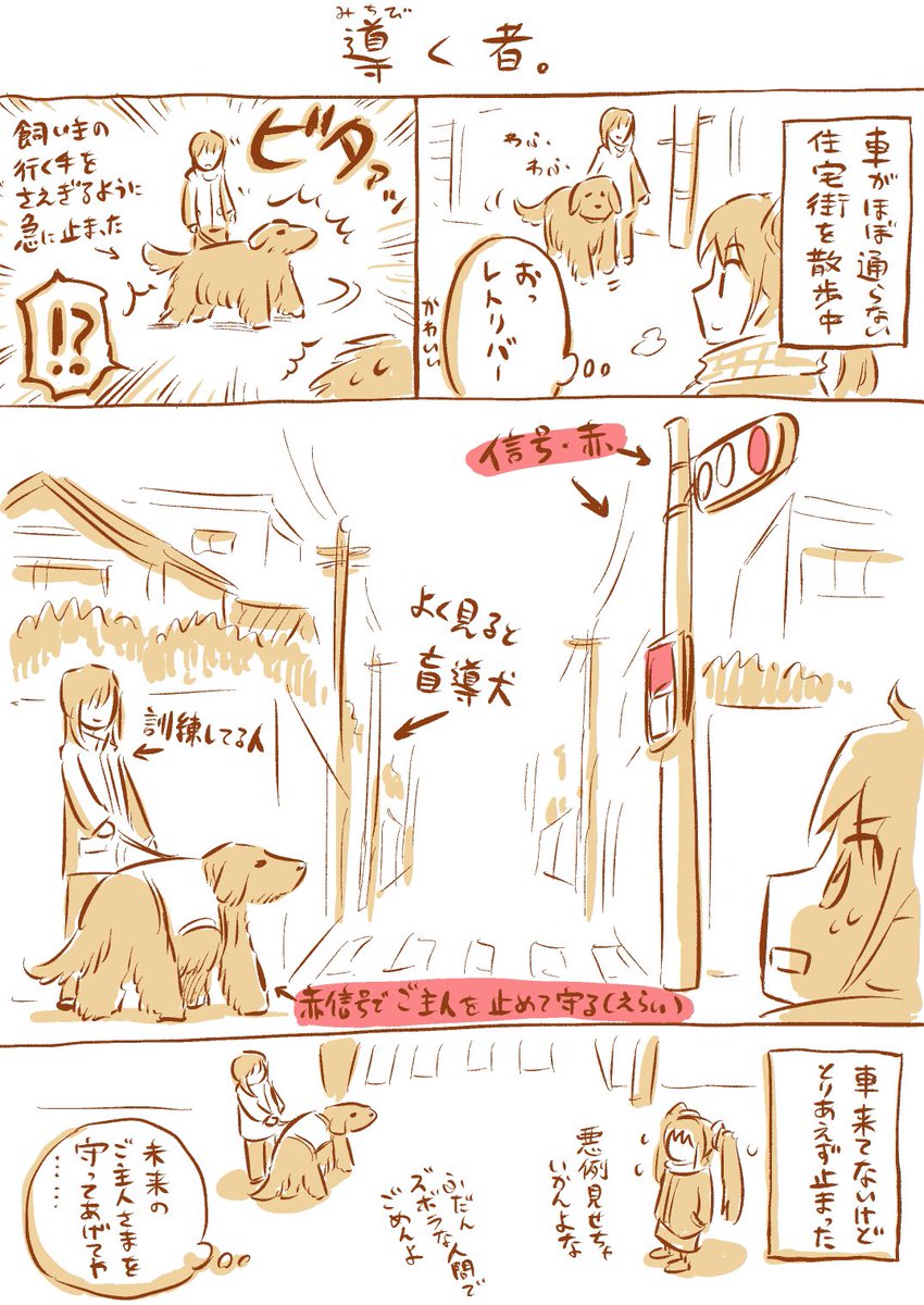 負う た 子 に 教え られる