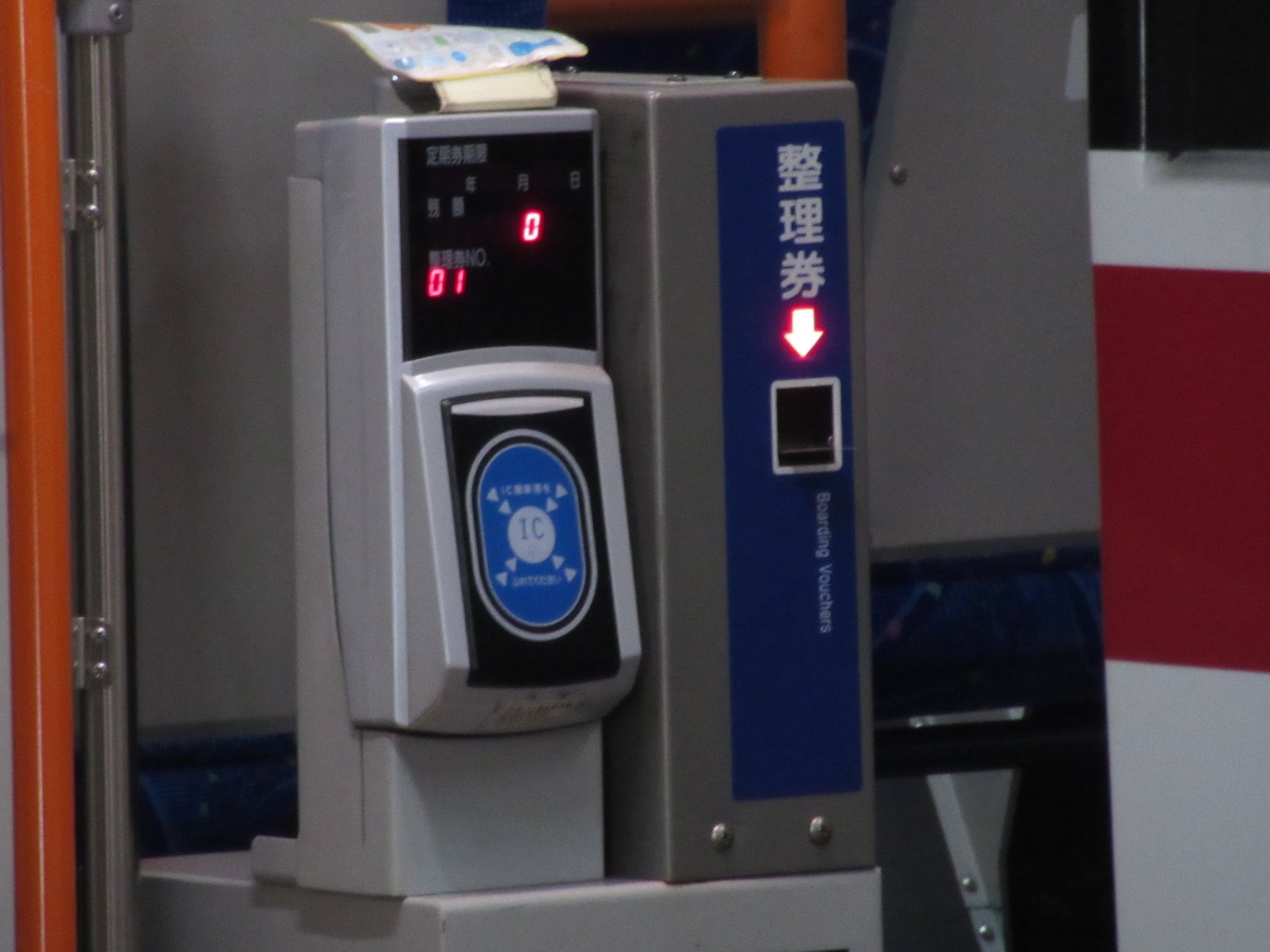 路線バス/ワンマン電車 レシップ 整理券発行器•操作盤セット