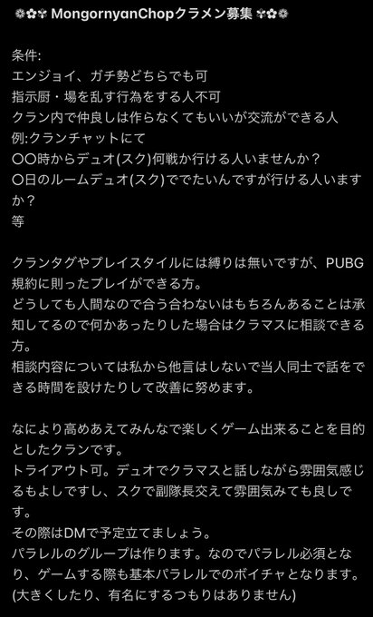 Pubg Mのtwitterイラスト検索結果 古い順