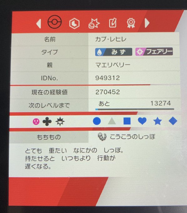 はるたそ S Recent Tweets 12 Whotwi Graphical Twitter Analysis