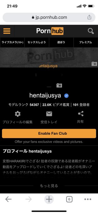 登録者数100人突破してたでござるよ！ 従者殿も喜んでおられますぞ！ https://t.co/64ttNmRNnQ