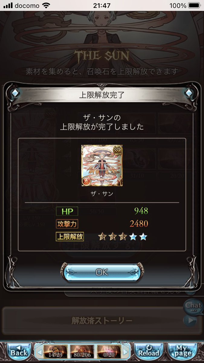 ギャース ザ サンの上限解放終わり アラナン用のイデアとアストラは サンドボックスでちまちま集め ます 通常のアーカルムは ザ タワー用の素材集めに移行です ギャース ザ サンの上限解放終わり アラナン用のイデアとアストラは サンドボックスでちまちま集め ます 通常のアーカルムは ザ タワー用の素材集めに移行です