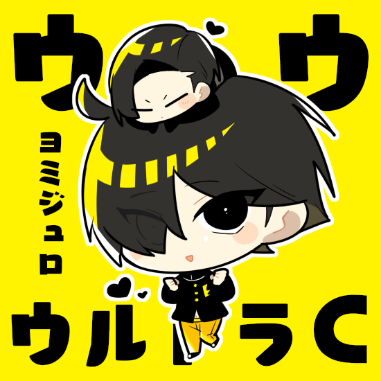 えいえいお のtwitterイラスト検索結果 えいえいお のtwitterイラスト検索結果