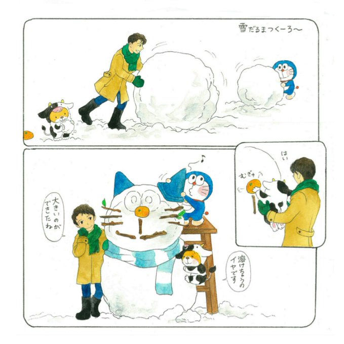 Nao I 703i2 さんのマンガ一覧 ツイコミ 仮