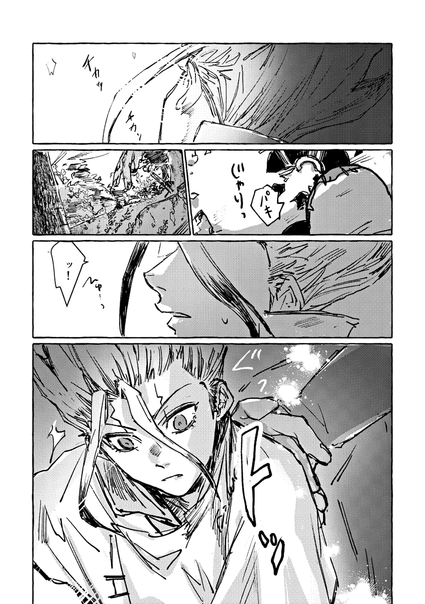 千空おめでとう～～～～～～!!!!行ってくれ宇宙～～～～～!!!!! #石神千空誕生祭2021 