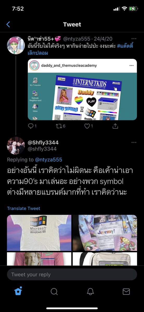chongchaeng tweet picture