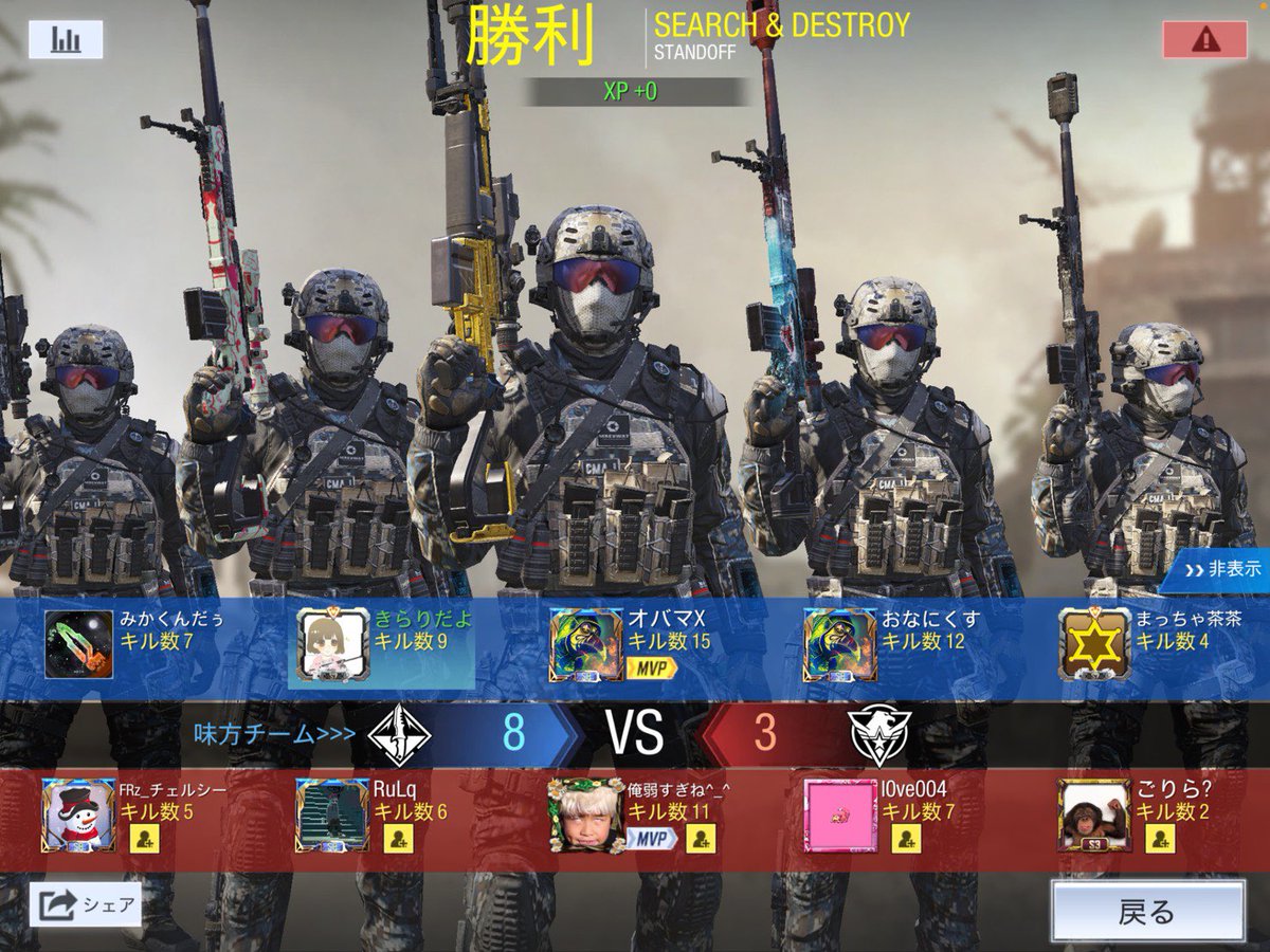 CIENA_COD's tweet photo. CieLy様

3-0win（レンジ戦績バグ）

本日は対戦ありがとうございました。
またの対戦よろしくお願いします。 https://t.co/rketkTMR4n