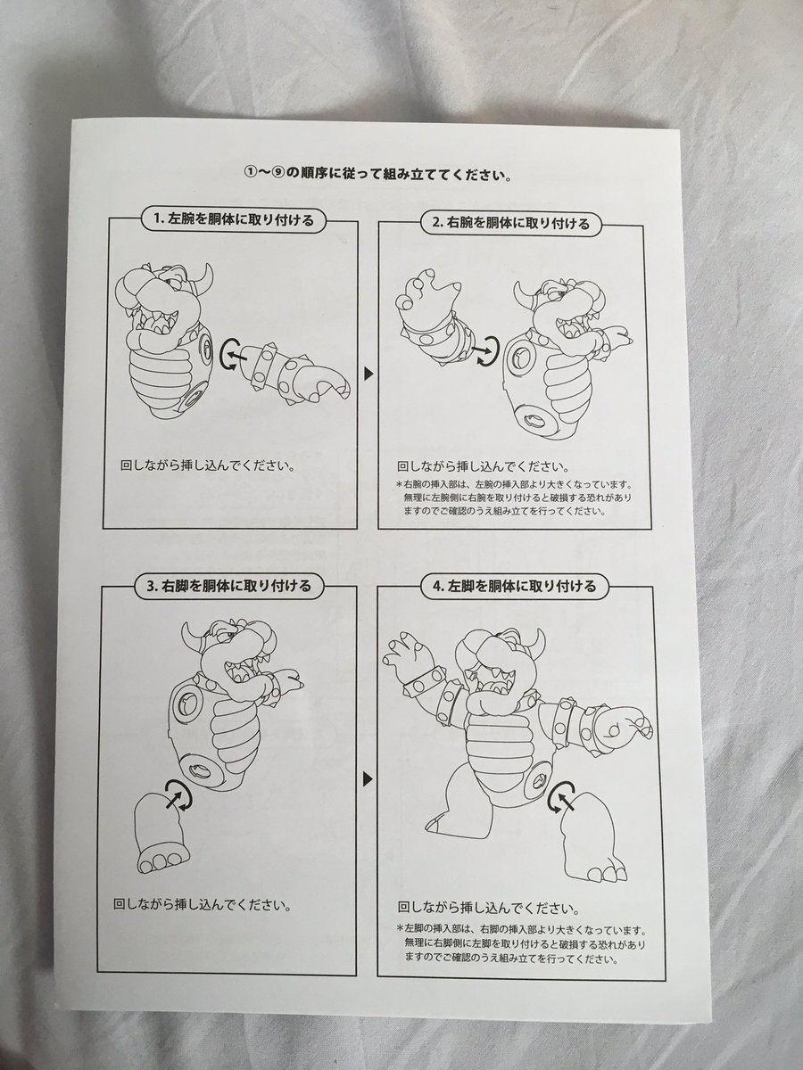 Time to make baby 