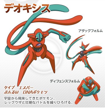 ポケモンっぽくのtwitterイラスト検索結果